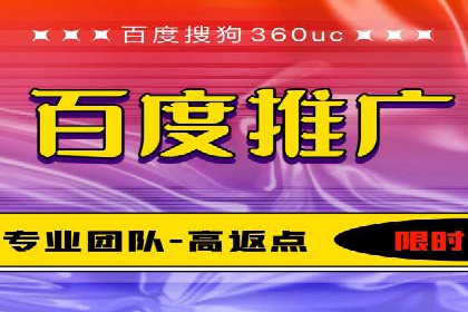 百度竞价策略实战：某企业成功降低竞价成本的秘诀
